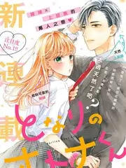 声浪计划 音乐综艺手机在线观看
