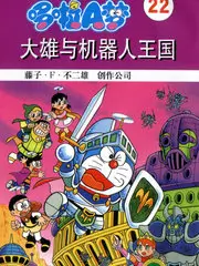 山野露营记 慢综艺全集手机免费在线观看